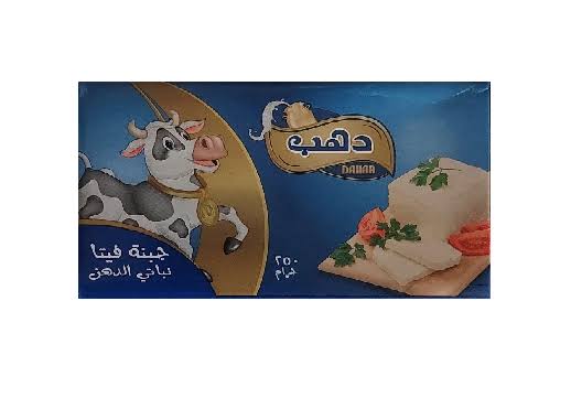جبنة دهب فيتا 250 جم  Image 1 Preview