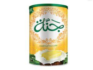 جنه 1كيلو  Preview Image
