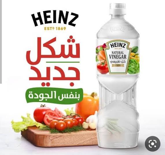 خل هاينز  Preview Image