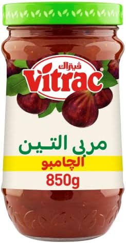 مربي فيتراك 850 جم تين  Preview Image