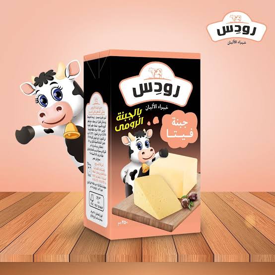 رودس اطعم ربع  Preview Image