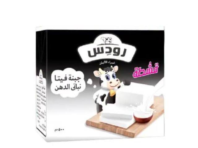رودس قشطة 500 جم  Preview Image