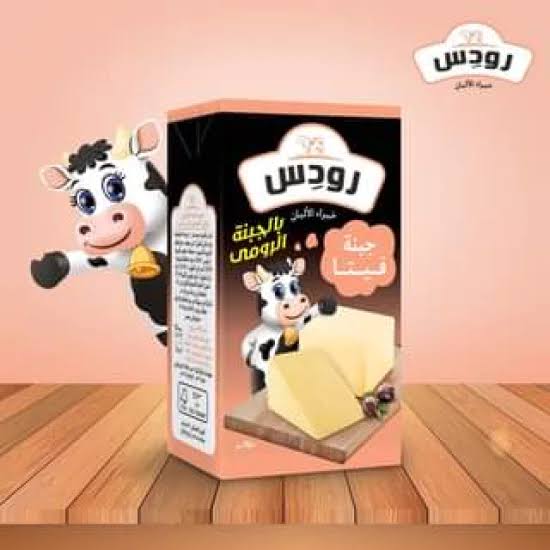 رودس رومي 250 جم  Preview Image