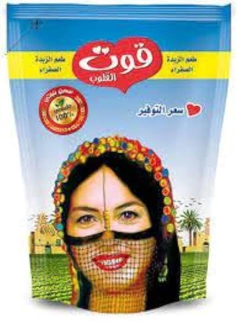 سمنة ظرف قوت 50 جم  Image 1 Preview