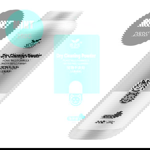 بوطرا معطرة Image 1 Preview