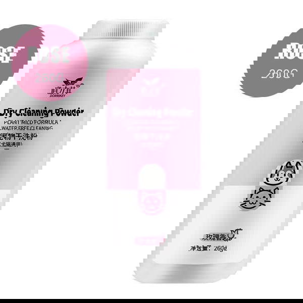 بوطرا معطرة Image 2 Preview