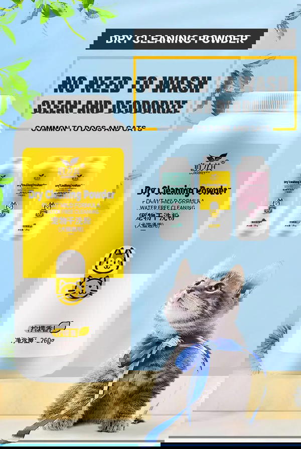 بوطرا معطرة Image 3 Preview