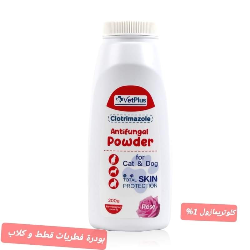 بوطرا مضاد للفطريات  Preview Image