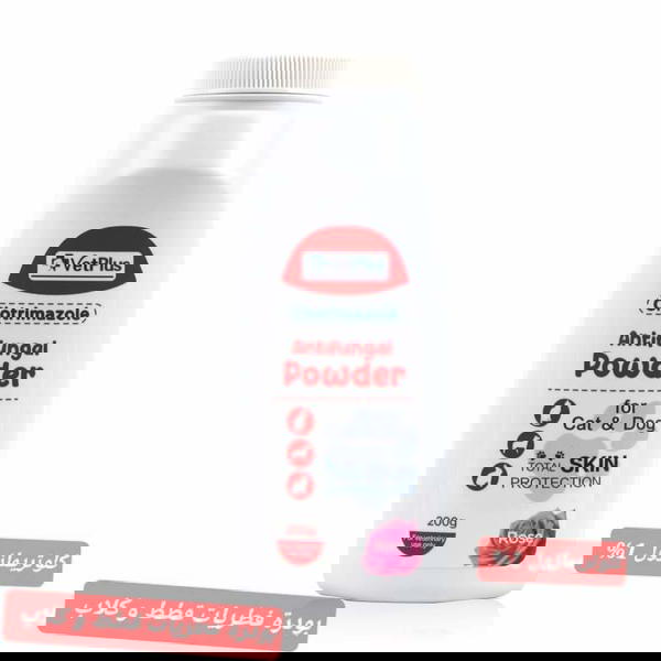 بوطرا مضاد للفطريات  Image 1 Preview