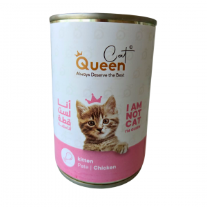 معلبات Queen Preview Image