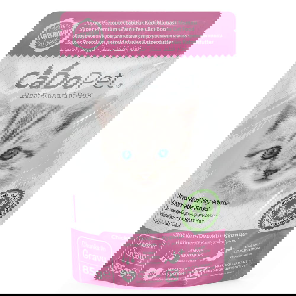 مغلفات CaDo pet Preview Image