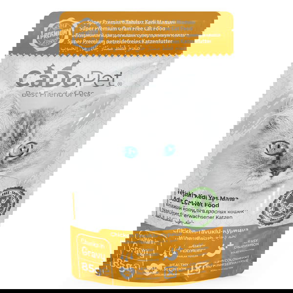 مغلفات CaDo pet Image 2 Preview