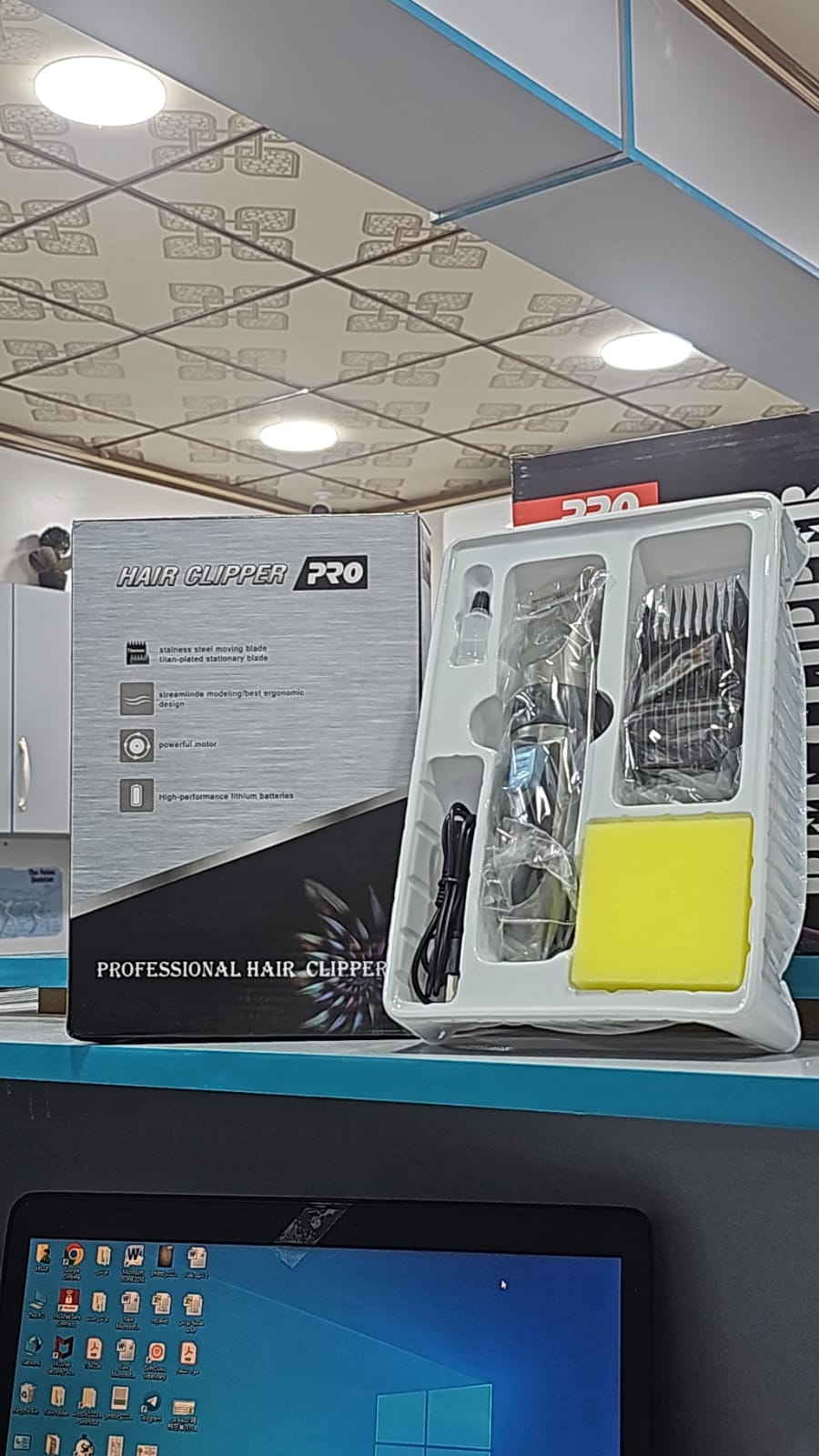 مكينة حلاقة  Preview Image