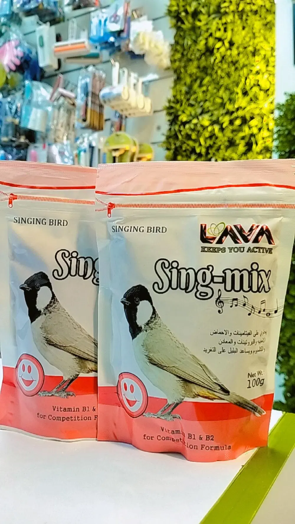 طعام للبلابل  Preview Image