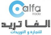 alfa trade Logo
