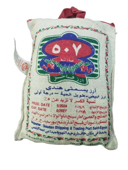ارز 507  بسمتي 5كجم Preview Image