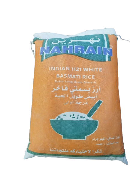 ارز نهرين 5كجم Preview Image