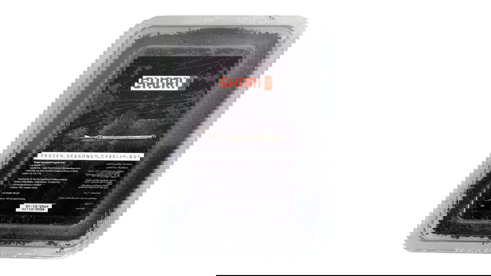 كافيار توبيكو 500 جم Preview Image