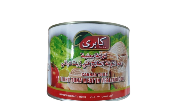 تونة قطع كابري 1700جم Image 1 Preview