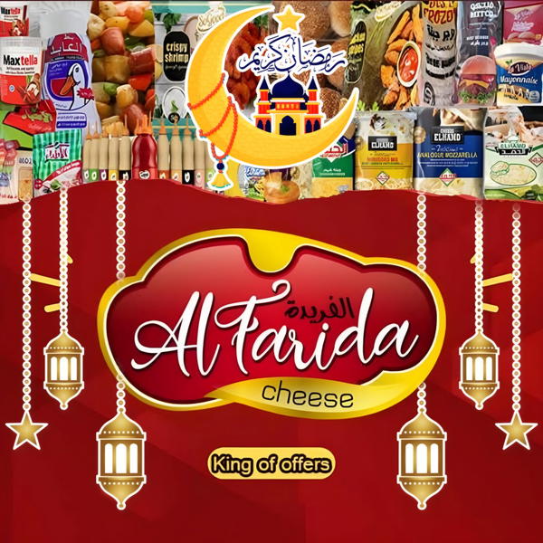 AlFaridaCheese  Logo