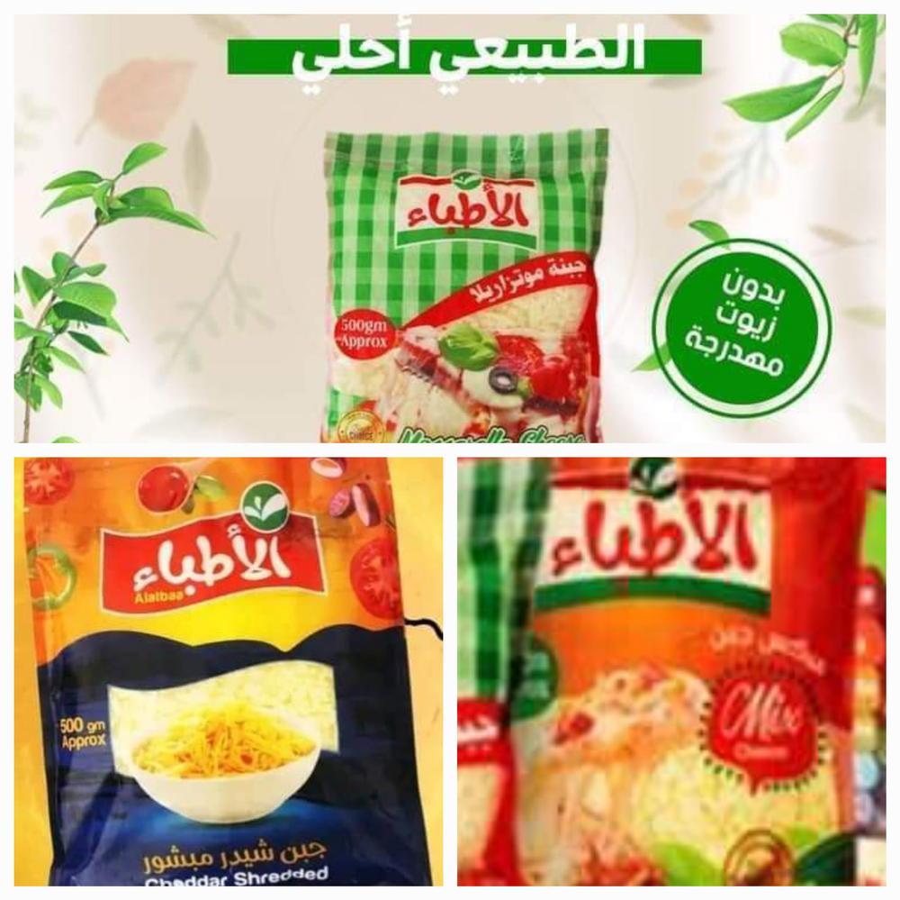 عرض (نص مونزريلا + نص ميكس + نص شيدر) Preview Image