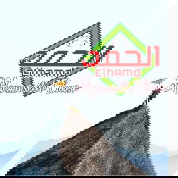 عرض (نص ابيض+نص ميكس+نص شيدر) Image 1 Preview