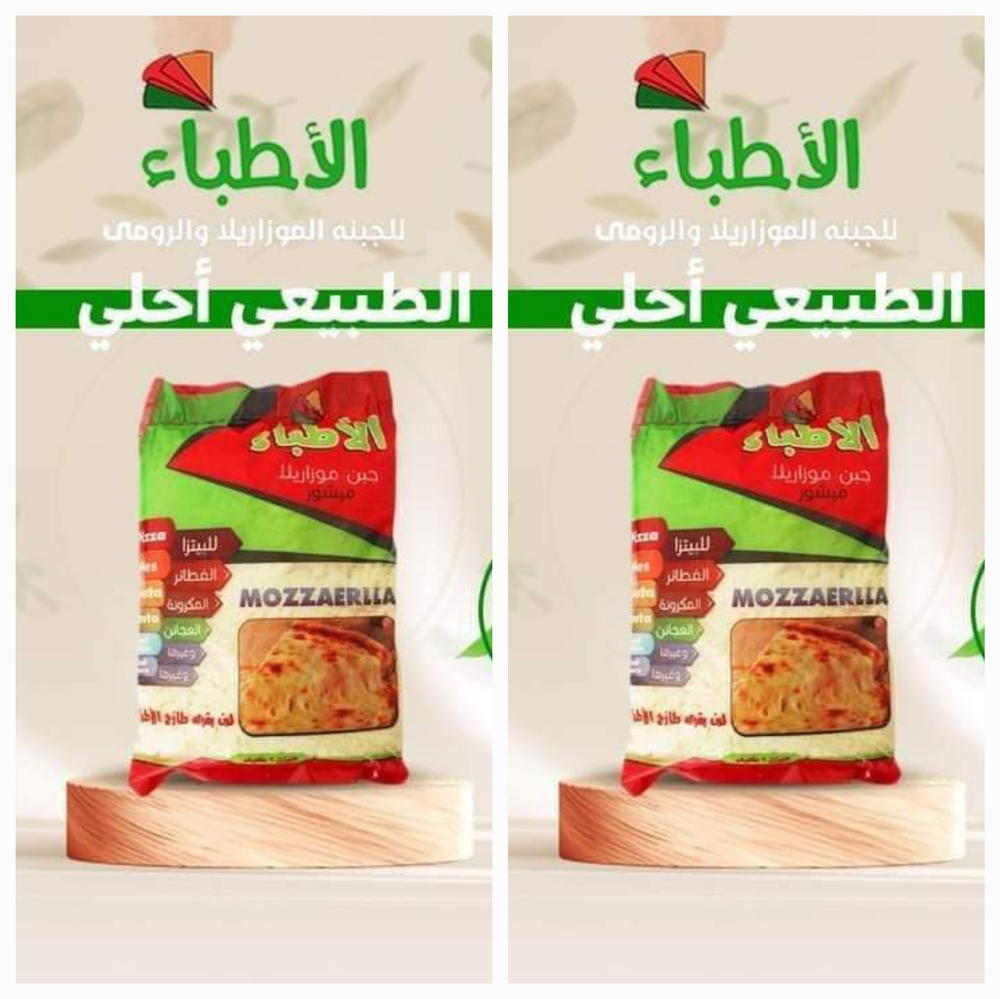 عرض (2 ك طبيعي الاطباء) Preview Image