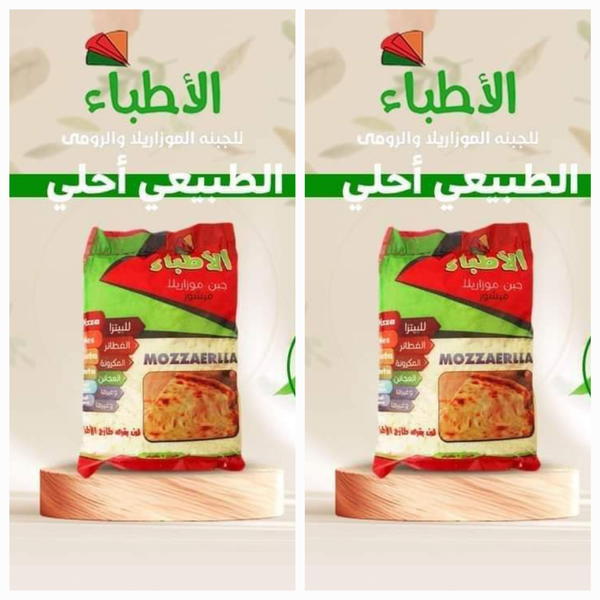 عرض (2 ك طبيعي الاطباء) Image 1 Preview