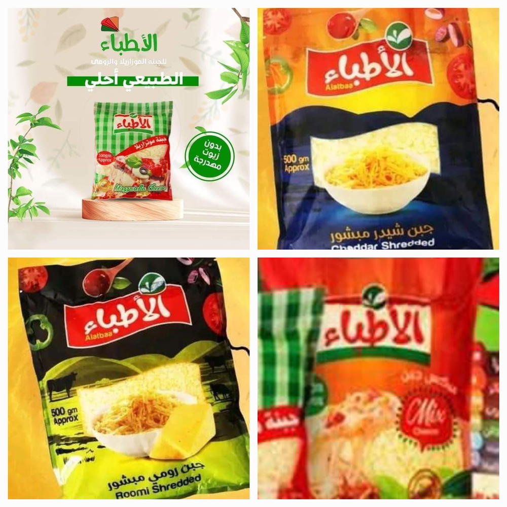 عرض (نص موتزريلا + نص ميكس + نص شيدر + نص رومي)  Preview Image