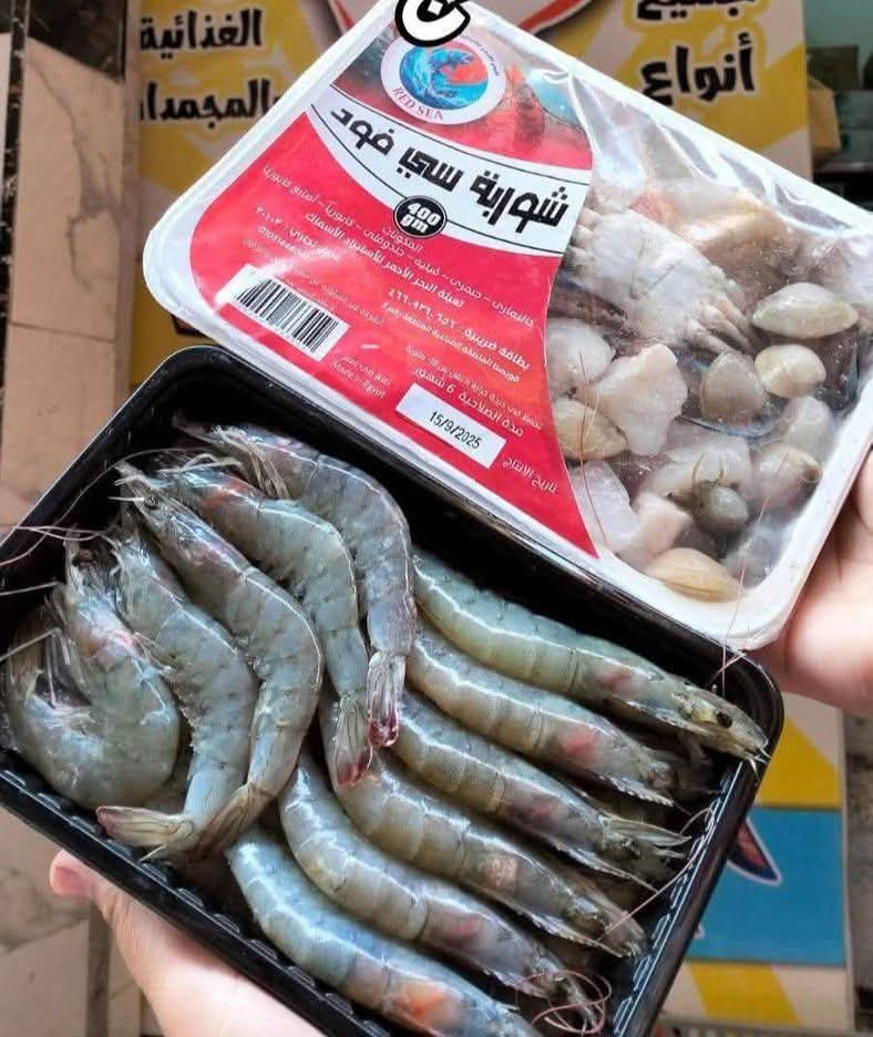 عرض جمبرى وسى فوود  Preview Image