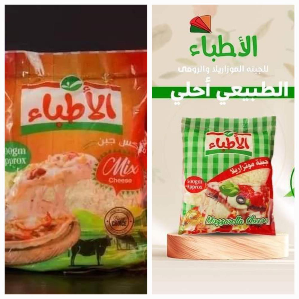عرض( نص موتزريلا + نص ميكس) Preview Image