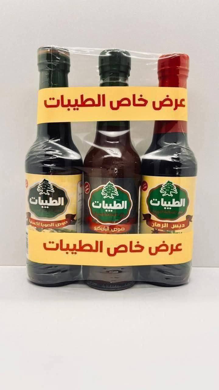 عرض صوصات الطيبات Preview Image