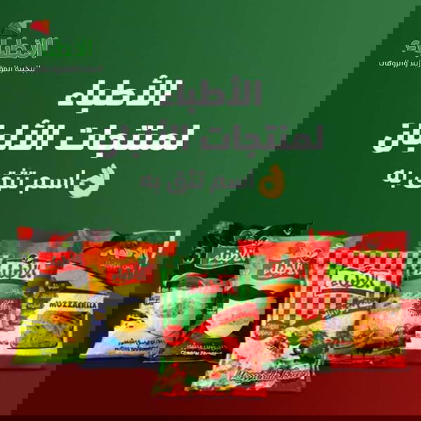 عرض (ك اطباء +نص ميكس+نص شيدر) Image 1 Preview
