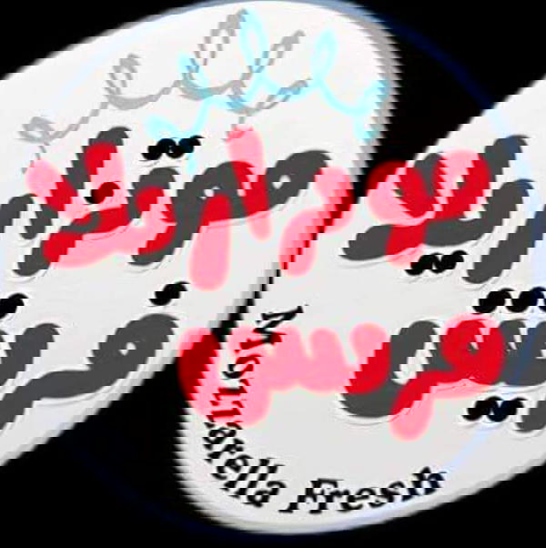 عرض( ك فريش اكسترا +ك ميكس ثلاثي) Image 1 Preview