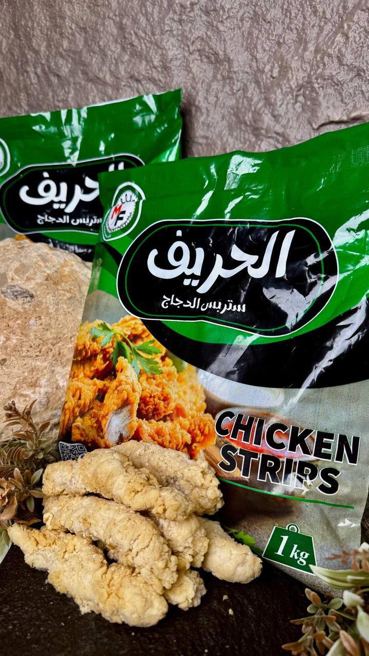 استربس الحريف كيلو بارد  Preview Image