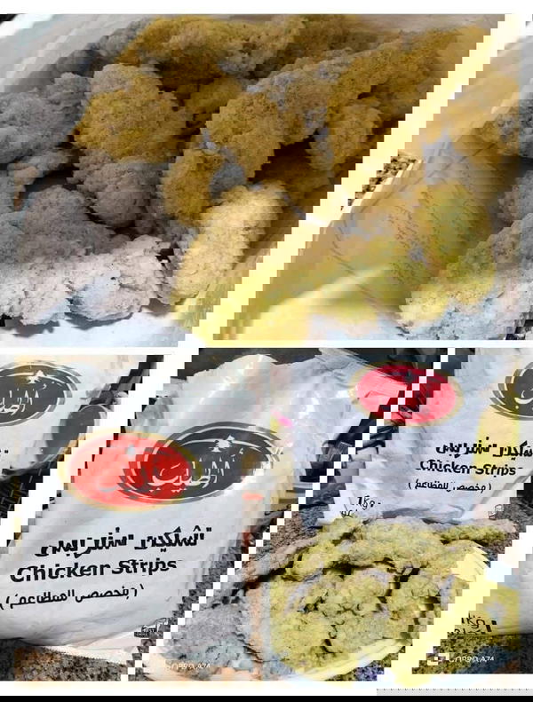 استربس أطياب كيلو بارد Image 1 Preview
