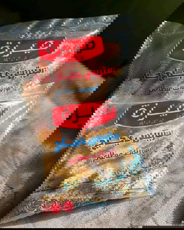 استربس ميزه جامبوبارد كيلو  Image 1 Preview