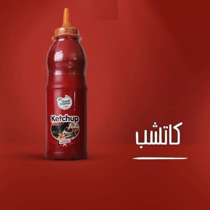 ايلو كاتشب 200 جم Preview Image