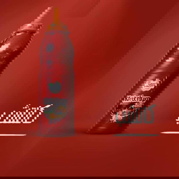 ايلو كاتشب 200 جم Image 1 Preview