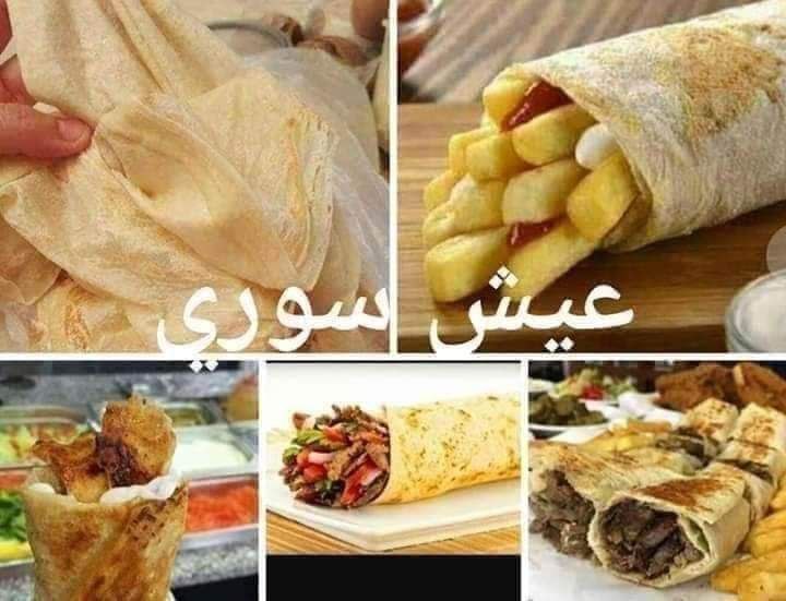 عيش سوري 10رغيف Preview Image