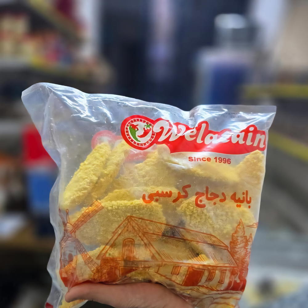 بانيه ولعتين  Preview Image