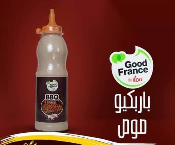 باربكيو لافستا ٢٠٠ جم Preview Image