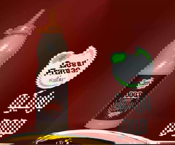 باربكيو لافستا ٢٠٠ جم Image 1 Preview
