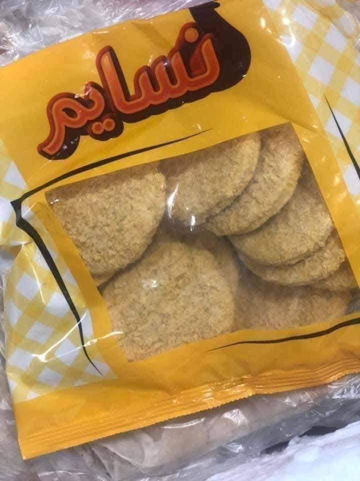 برجر فراخ نسايم Preview Image