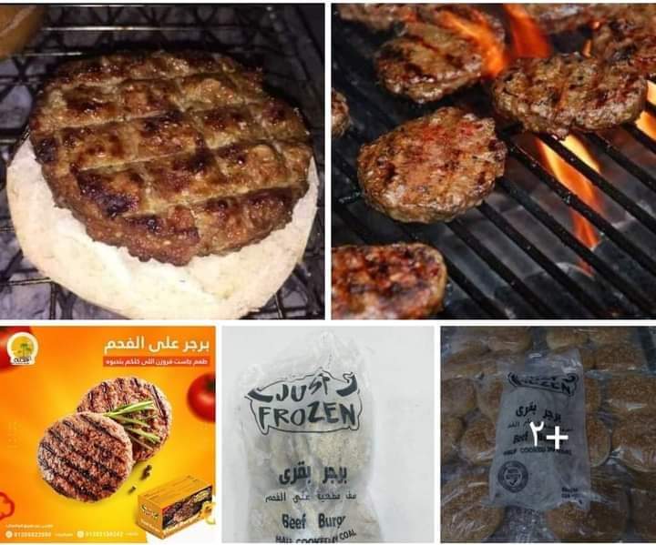 برجر جاست فروزن  جامبو ١٠ ق ساده  Preview Image