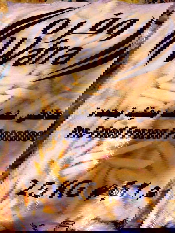 بطاطس وفره Wafra2. 5كيلو Image 1 Preview