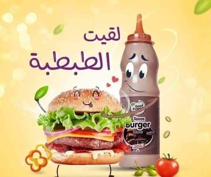 بيج تستي ايلو 200 جم Preview Image
