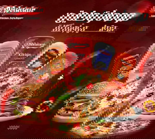  ولعتين تكساس كيلو  Image 1 Preview