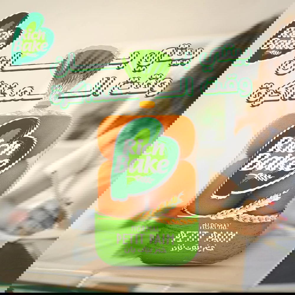 بيتي بان  Preview Image