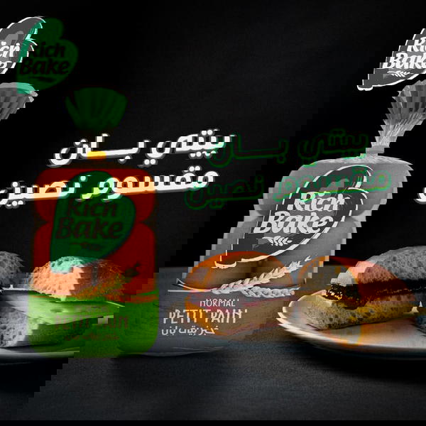 بيتي بان  Image 2 Preview